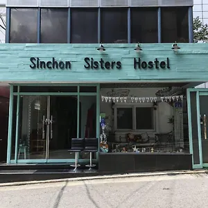 シンチョン シスターズ ホステル ソウル特別市